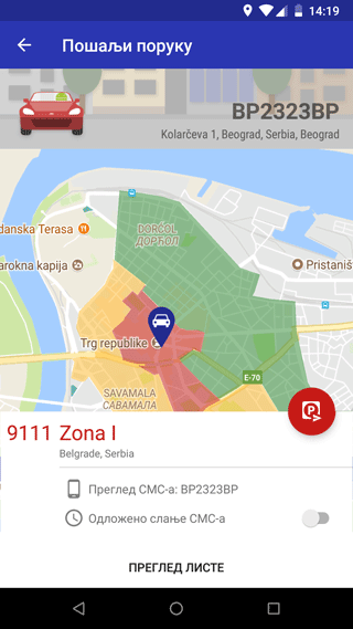 Аутоматска локација